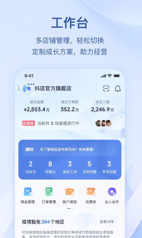 南宫28官网- 南宫28官方网站- 南宫28APP下载京润珍珠人参洁颜蜜：秋冬必备的温和洁面好物！