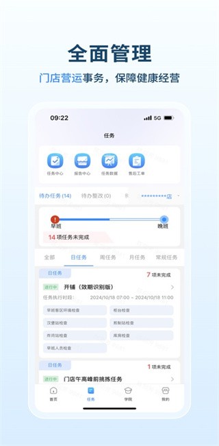 经济周刊｜AI加持万物皆可“手搓”？乡村旅游“毛孩子们”怎么办开云体育- 开云体育官方网站- 开云体育APP下载？青团上市哪款受青睐？本期周刊告诉你